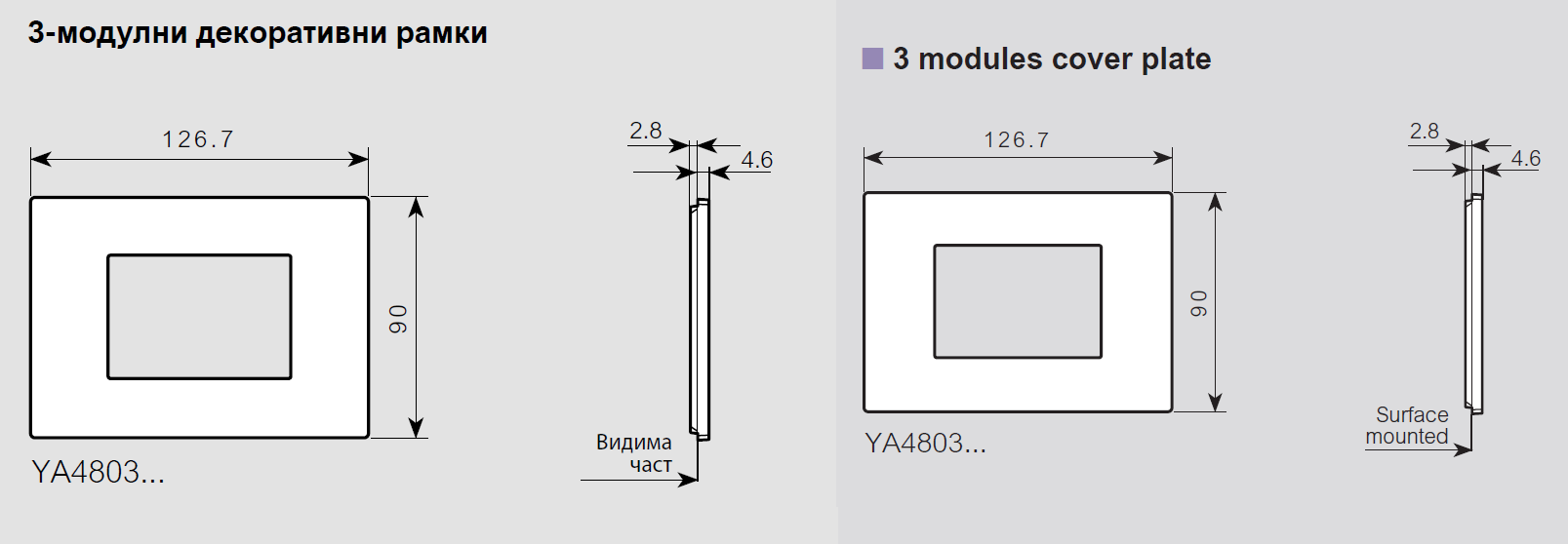 Рамка 3 мод. цвят Бял (White) Light Now Bticino
