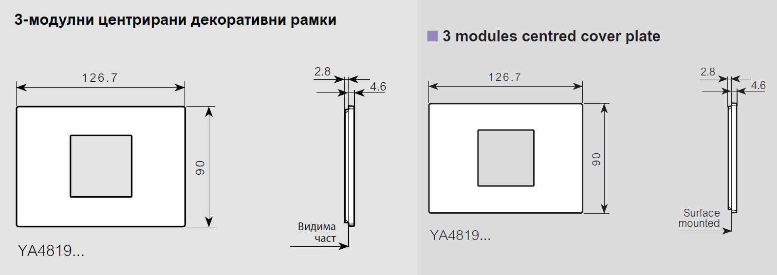 Рамка 2 мод. за монтаж върху конзола 3 мод. цвят Зелен меланж (Dark Green) Light Now Bticino