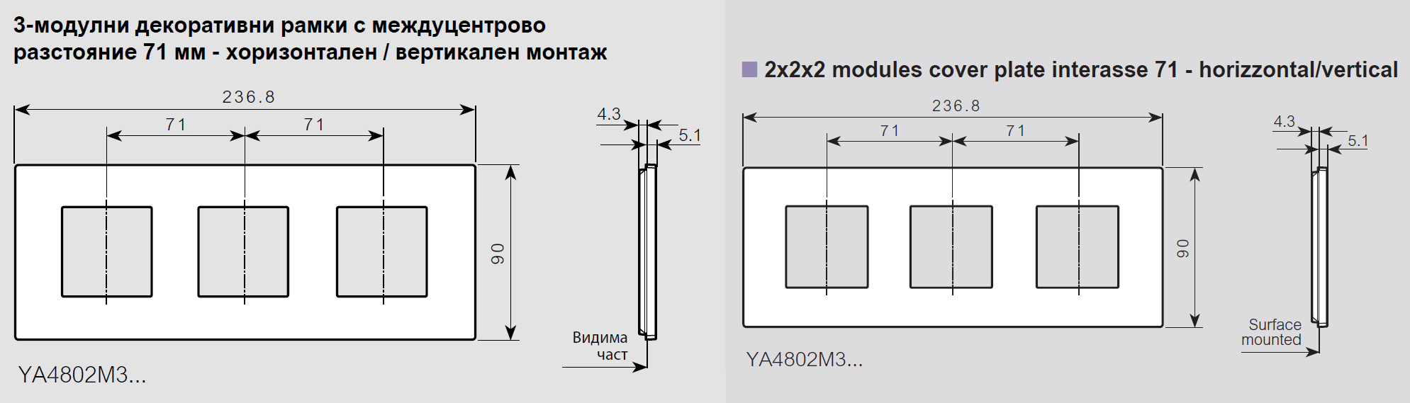 Рамка 2+2+2 мод. цвят Бял (White) Light Now Bticino