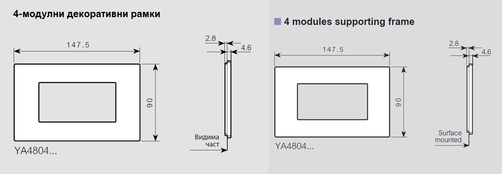 Рамка 4 мод. цвят Мока (Moca Stone) Light Now Bticino