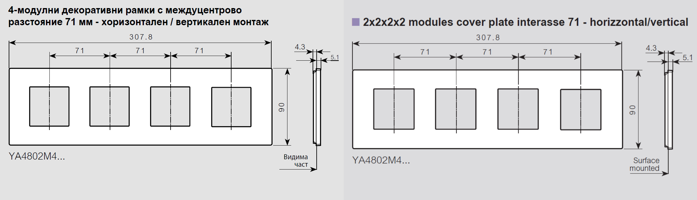 Рамка 2+2+2+2 мод. цвят Еко бял (White Fiber) Light Now Bticino